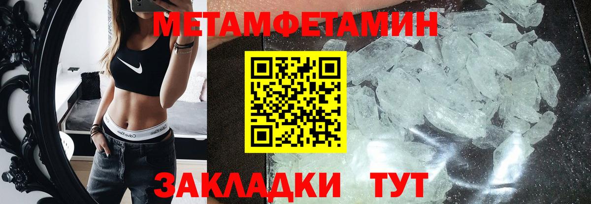 АМФ VHQ Гатчина