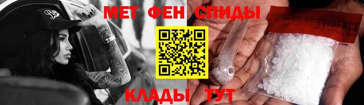 АМФЕТАМИН  АМФ VHQ  Вход с VPN  Гатчина 
