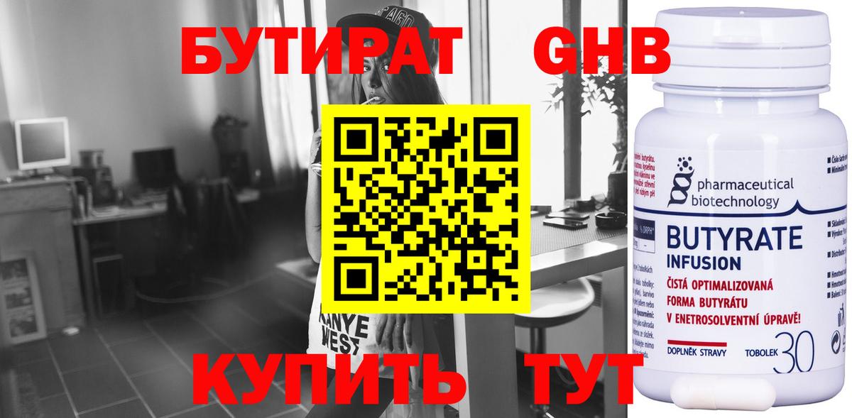 Гатчина  Вход с VPN  Alpha PVP СК   Кокаин  Гашиш  Меф МЯУ МЯУ   Каннабис 