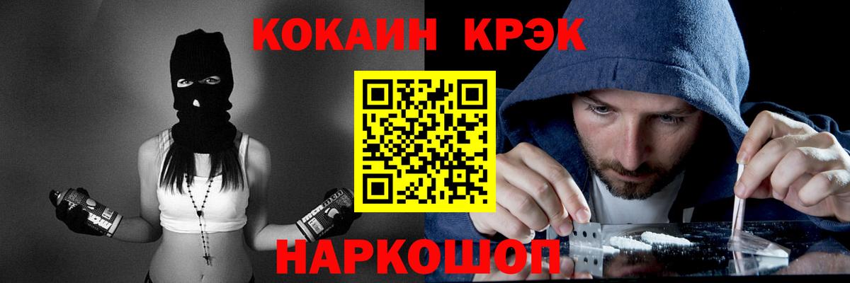 Cocaine Перу Гатчина