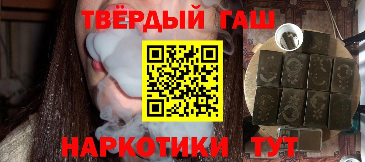 ГАШ Изолятор Гатчина