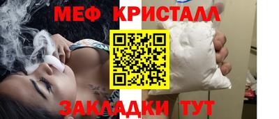 мефедрон VHQ Кунгур