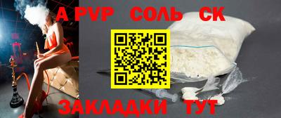 мефедрон VHQ Кунгур