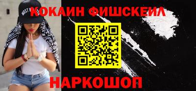 мефедрон VHQ Кунгур