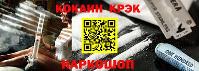 мефедрон VHQ Кунгур