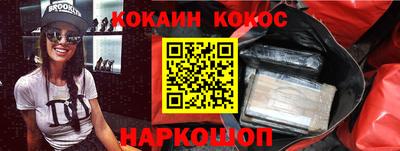 дистиллят марихуана Кулебаки