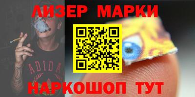 дистиллят марихуана Кулебаки