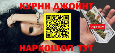 дистиллят марихуана Кулебаки