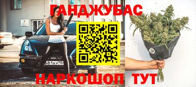 дистиллят марихуана Кулебаки