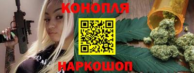дистиллят марихуана Кулебаки