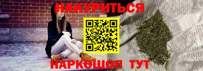 дистиллят марихуана Кулебаки