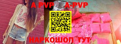 Альфа ПВП Кумертау