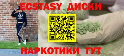 дистиллят марихуана Кулебаки
