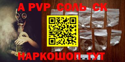 Альфа ПВП Кумертау
