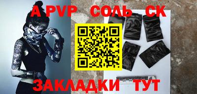 мефедрон VHQ Кунгур