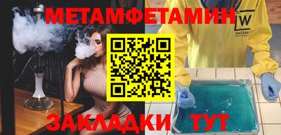 дистиллят марихуана Кулебаки