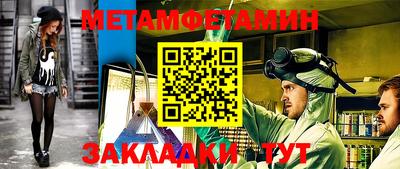 мефедрон VHQ Кунгур