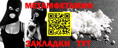 Альфа ПВП Кумертау