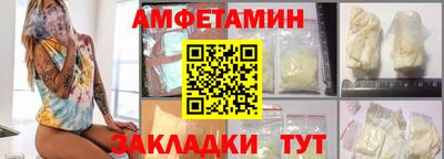 мефедрон VHQ Кунгур