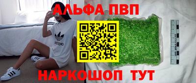Альфа ПВП Кумертау