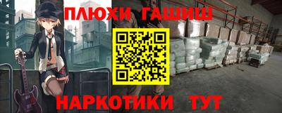 мефедрон VHQ Кунгур