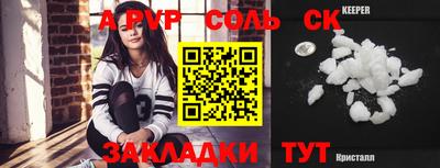 дистиллят марихуана Кулебаки