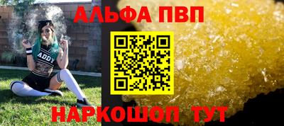 мефедрон VHQ Кунгур