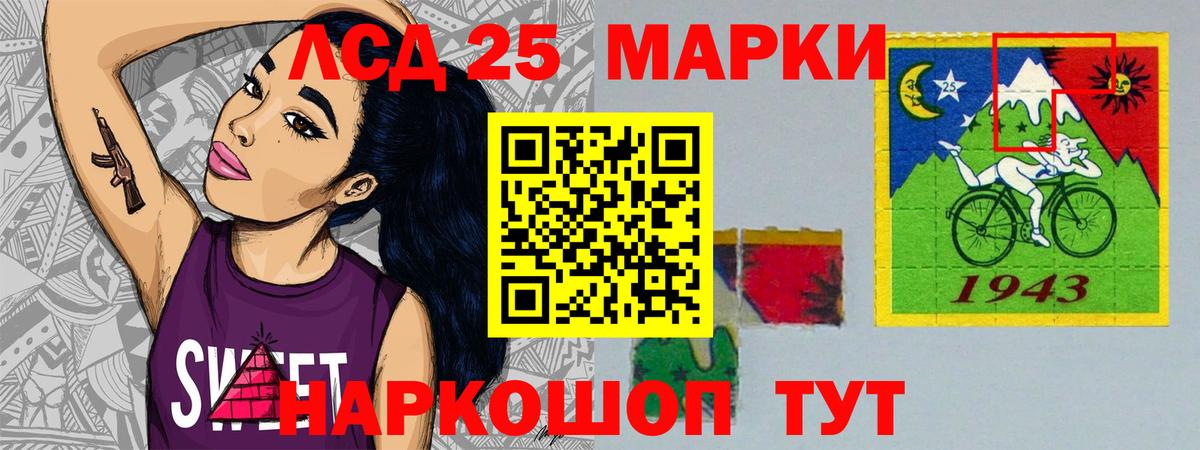 Лсд 25 экстази ecstasy Гатчина