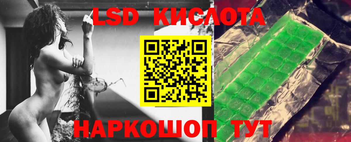 LSD-25 экстази кислота  Лсд 25 экстази кислота  Вход с VPN  LSD-25 экстази  Гатчина 