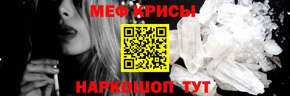 Мефедрон mephedrone  OMG как зайти  Гатчина  МЯУ-МЯУ  МЯУ-МЯУ  Меф мяу мяу  Вход с VPN 