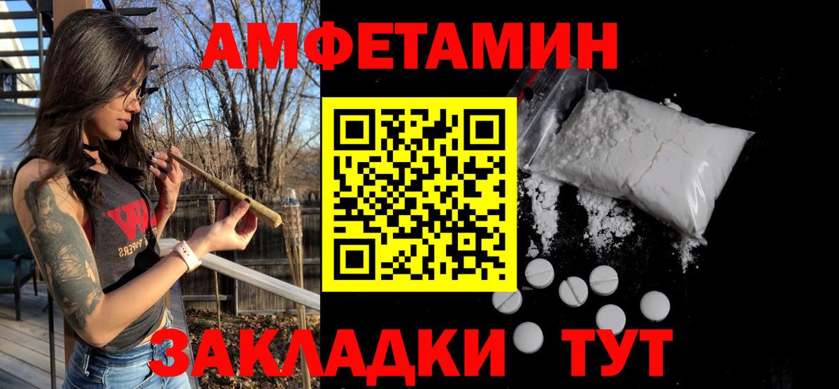 МЕТАМФЕТАМИН Methamphetamine Гатчина