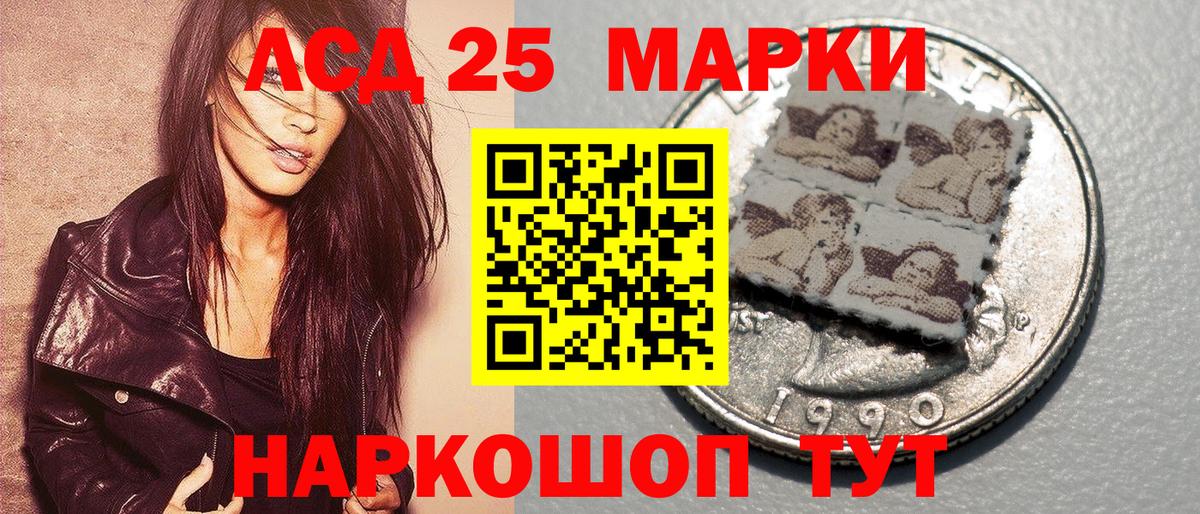 Гатчина  Марки 25I-NBOMe 1,5мг  Вход с VPN 